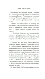 Сын — изображение 7