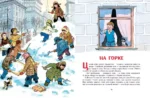 Живая шляпа — изображение 5