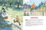 Живая шляпа — изображение 6