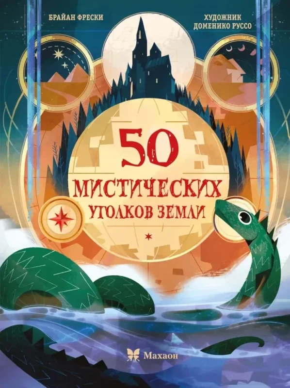Новинки изображение 12