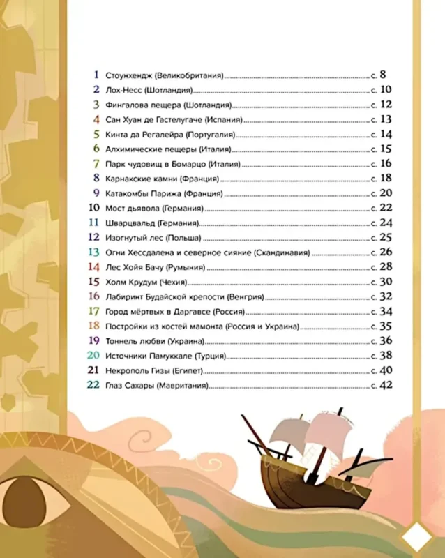 Новинки изображение 13