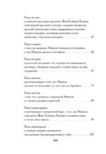 Фея Хлебных Крошек — изображение 4