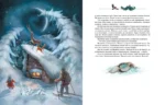 Серебряное копытце — изображение 6