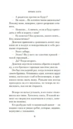 Прощание с котом — изображение 6