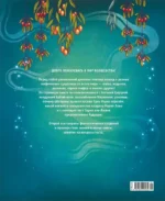 Легендарные волшебники и волшебницы — изображение 3
