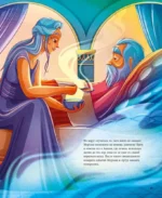 Легендарные волшебники и волшебницы — изображение 7