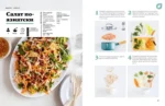 Праздник вкуса. Азиатские блюда — изображение 9