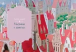 Снежная королева — изображение 3