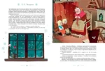Снежная королева — изображение 5