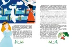 Дикие лебеди — изображение 4