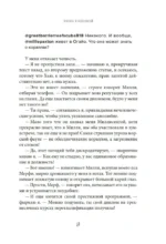 Вниз головой — изображение 5