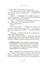 Вниз головой — изображение 6