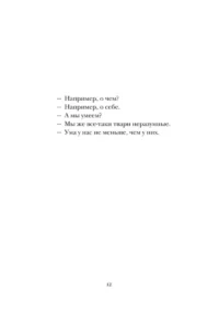 Звери в буквах — Живопись, рисование