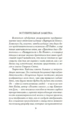 Пурпурная Земля — изображение 5