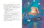 Котёнок, который всего боялся — изображение 5