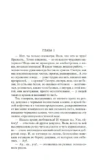 Молодая гвардия — изображение 4