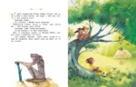 Медвежонок, который хотел быть счастливым — изображение 3