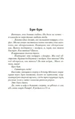 Пляж — изображение 2