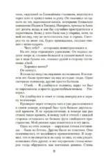 Пляж — изображение 5