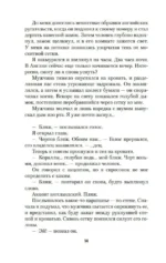 Пляж — изображение 7