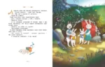 Кролики, которые никого не слушались — изображение 4