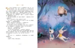 Кролики, которые никого не слушались — изображение 5
