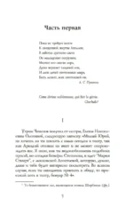 Артистка — изображение 3