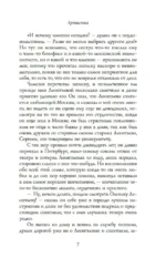 Артистка — изображение 5