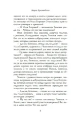 Артистка — изображение 6