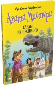 KniżkinDom — книжный магазин в Варшаве | Книги на русском, украинском и белорусском изображение 6