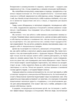 Береги себя. Руководство для взрослых детей эмоционально незрелых родителей — изображение 3
