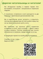 Как выстраивать отношения с эмоционально незрелыми людьми — изображение 2