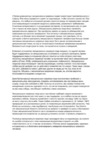 Как выстраивать отношения с эмоционально незрелыми людьми — изображение 9