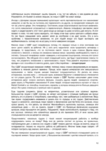 У меня СДВГ. Что это значит? — изображение 6