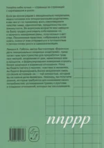 Письменные практики для взрослых детей эмоционально незрелых родителей — изображение 2