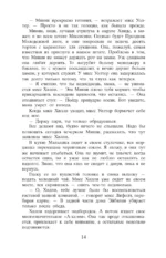 Прислуга — изображение 10