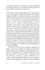 Привет, красавица — изображение 11