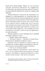 Привет, красавица — изображение 12