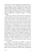Привет, красавица — изображение 14