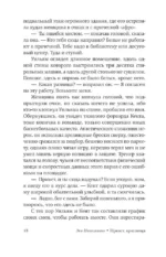 Привет, красавица — изображение 15