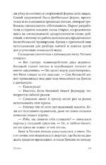 Привет, красавица — изображение 16
