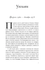 Привет, красавица — изображение 4