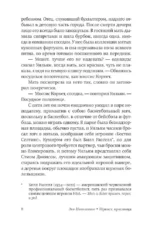 Привет, красавица — изображение 5
