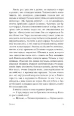 Привет, красавица — изображение 6
