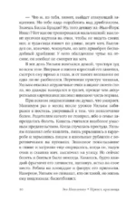 Привет, красавица — изображение 7