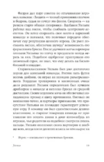 Привет, красавица — изображение 8