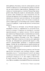 Привет, красавица — изображение 9