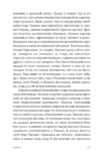 Привет, красавица — изображение 10