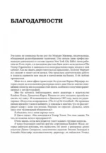 Как стать богатым — изображение 4