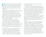 Телёнок на Рождество — изображение 2